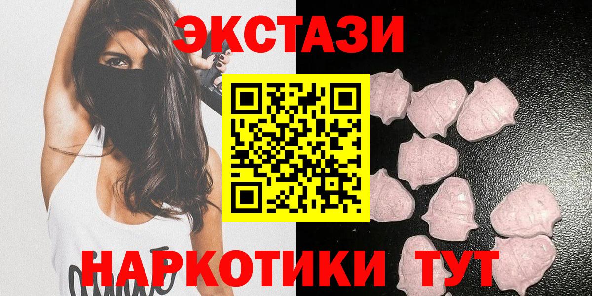 ЭКСТАЗИ бентли  Вход с VPN  Пенза 