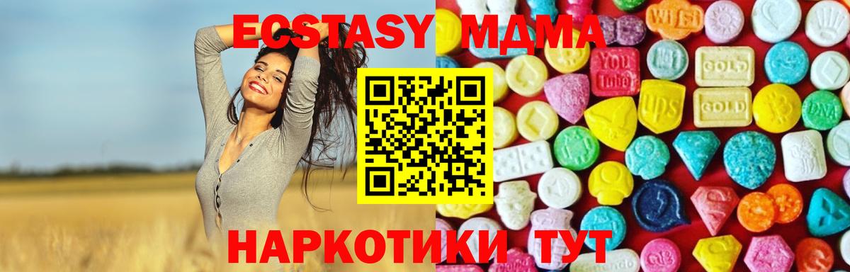 ЭКСТАЗИ 99% Пенза