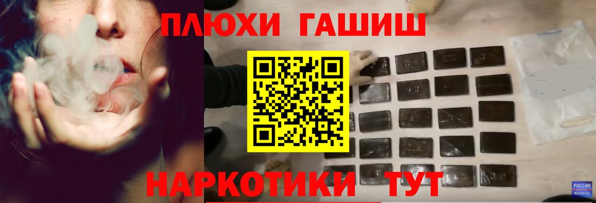 ГАШИШ Cannabis  ГАШИШ 40% ТГК  Пенза  Вход с VPN 