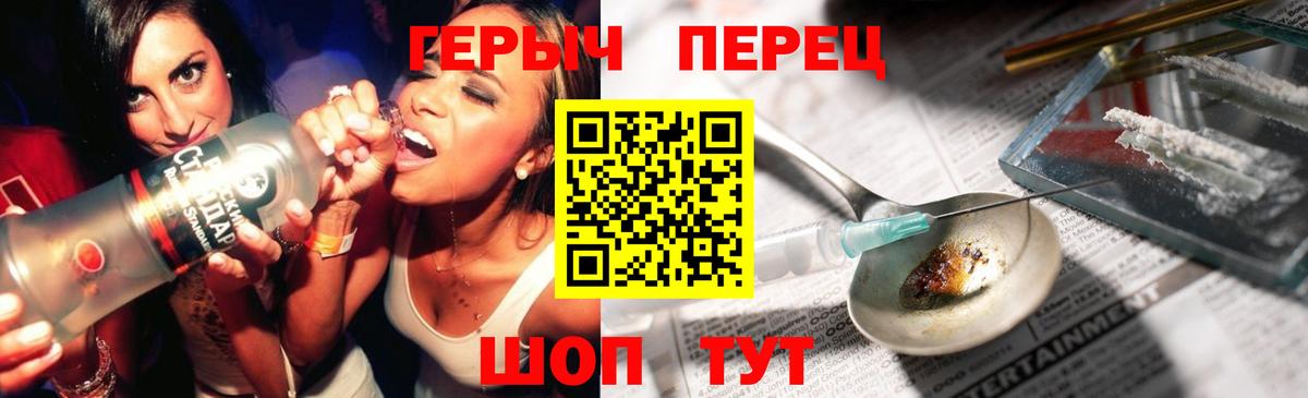 ГЕРОИН VHQ Пенза