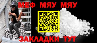 кокс Нягань