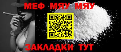 мескалин Обь