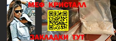 мескалин Обь