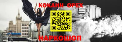 мескалин Обь