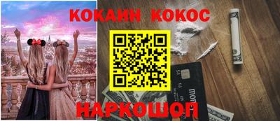 мескалин Обь
