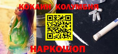 мескалин Обь