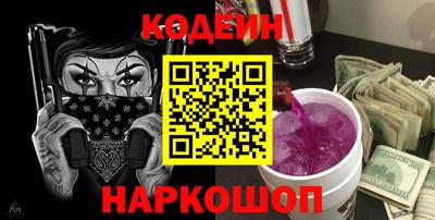 прущие грибы Обнинск