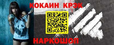 кокс Нягань