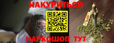 прущие грибы Обнинск