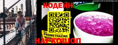 мескалин Обь