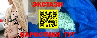 мескалин Обь
