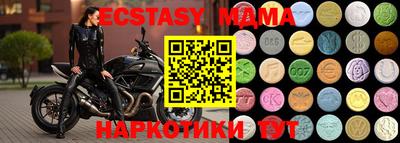 мескалин Обь