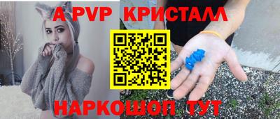 прущие грибы Обнинск