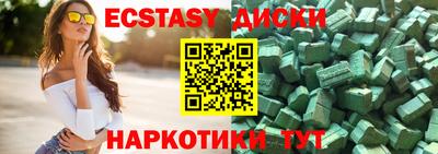 мескалин Обь