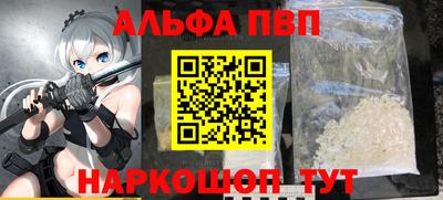 мескалин Обь