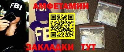 прущие грибы Обнинск