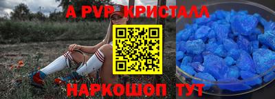 прущие грибы Обнинск