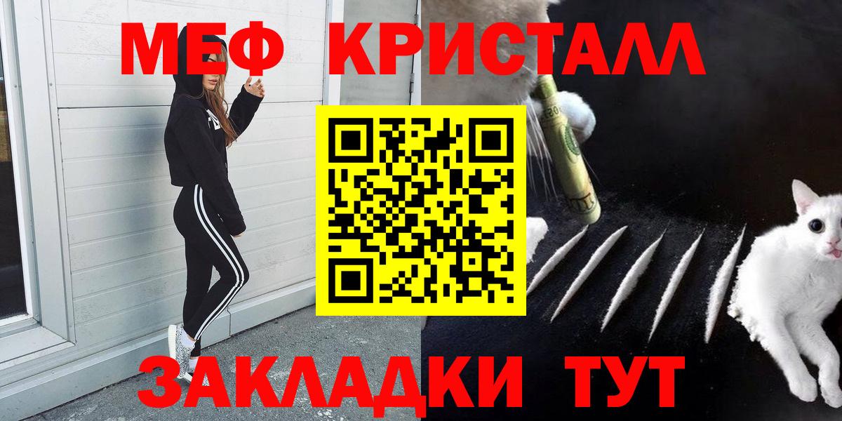 Мефедрон Пенза