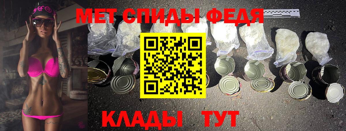 МЕТАМФЕТАМИН витя Пенза