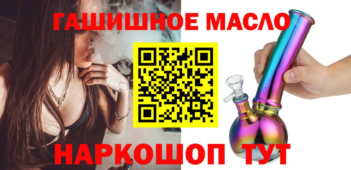 Дистиллят ТГК вейп с тгк Пенза