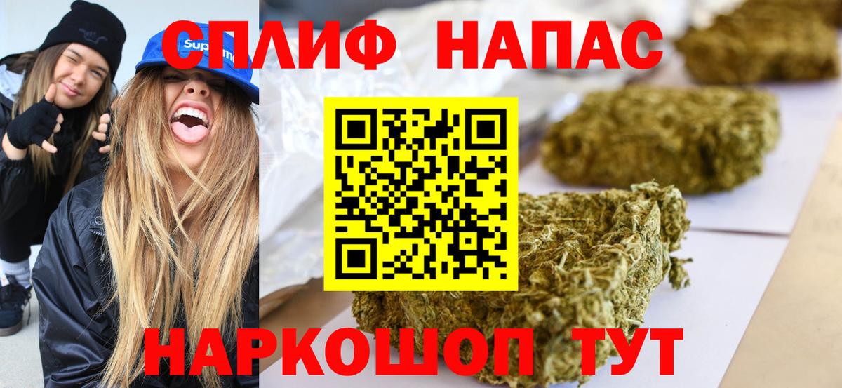 Марихуана планчик Пенза